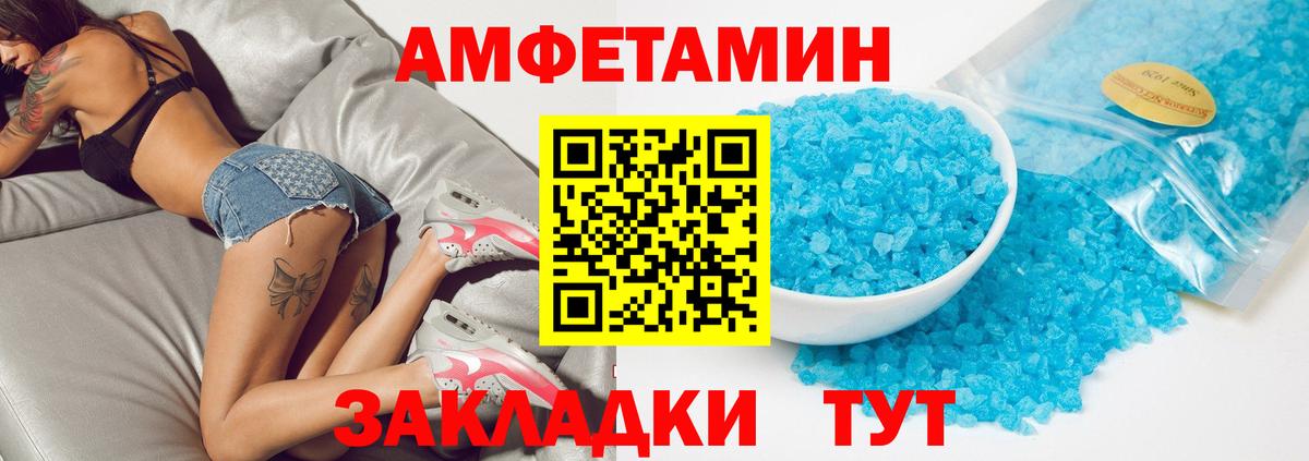 АМФ VHQ Лабытнанги
