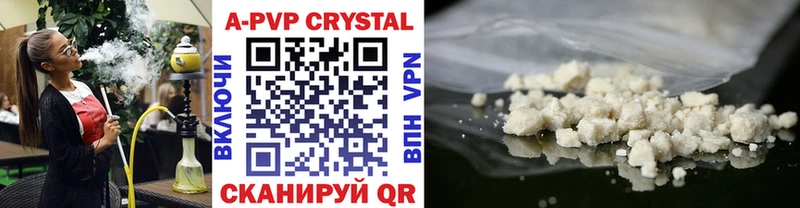 Alpha-PVP крисы CK  где купить наркоту  Лабытнанги 