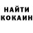Амфетамин Розовый Kokoko Lololo