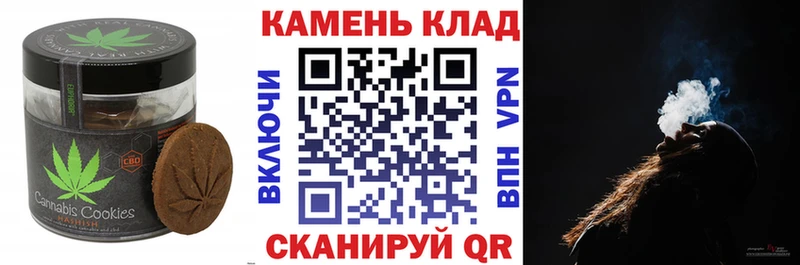Cannafood марихуана  площадка телеграм  Лабытнанги  купить  