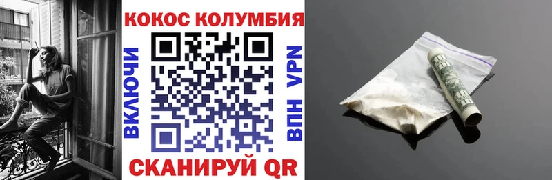 MEGA онион  Лабытнанги  COCAIN Перу 