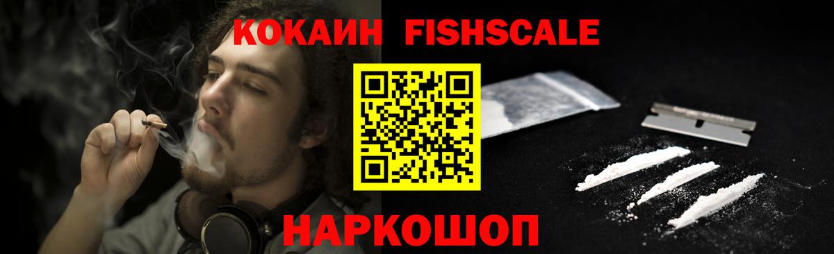 COCAIN Columbia  Вход с VPN  Кокаин Эквадор  Лабытнанги 
