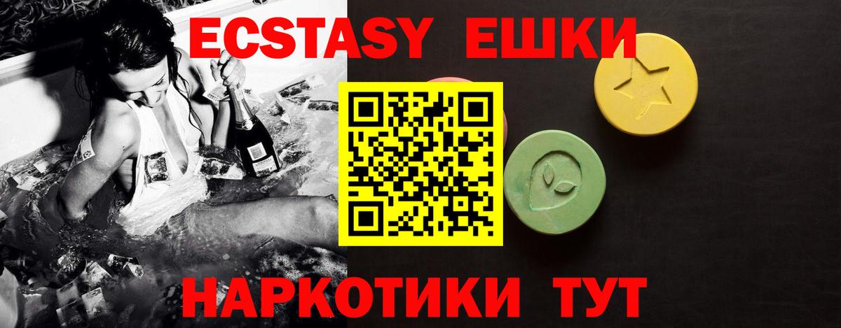ЭКСТАЗИ Cube  как найти наркотики  Лабытнанги  Вход с VPN  ЭКСТАЗИ louis Vuitton 