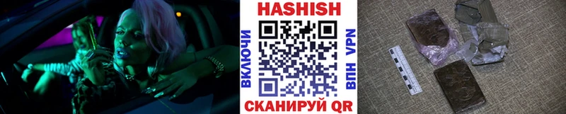 МЕГА ссылки купить наркотик Лабытнанги Гашиш гарик