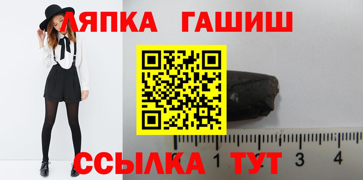 ГЕРОИН Лабытнанги