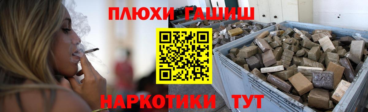 ГАШИШ 40% ТГК Лабытнанги