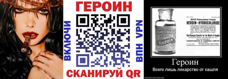kraken   Лабытнанги  ГЕРОИН белый 
