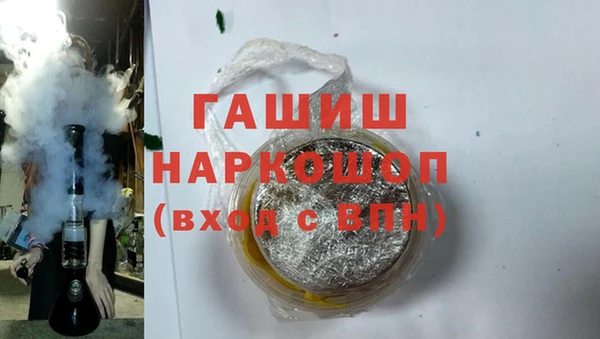 меф VHQ Алексин