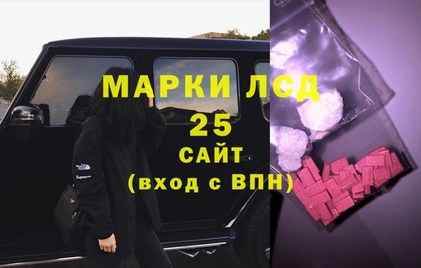 СК Абаза
