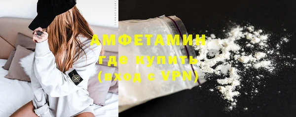 MDMA Premium VHQ Абдулино