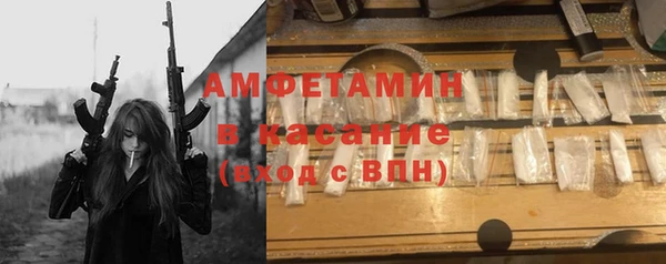 СК Абаза