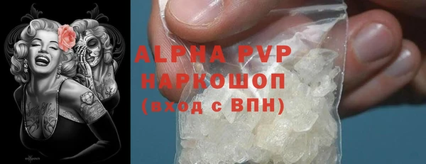 COCAINE Абинск