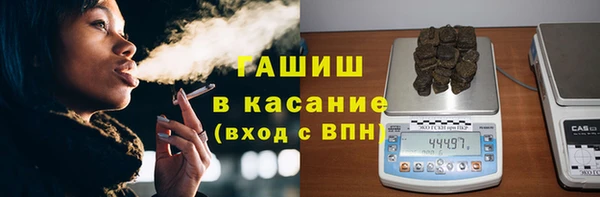 COCAINE Абинск