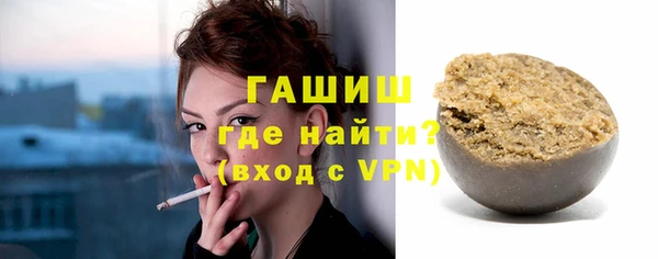 мет Армянск
