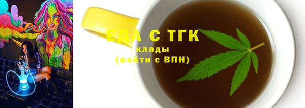 MDMA Premium VHQ Абдулино