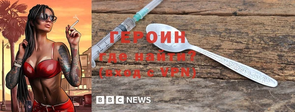 герыч Алексеевка