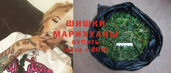 COCAINE Абинск