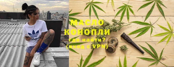 MDMA Premium VHQ Абдулино
