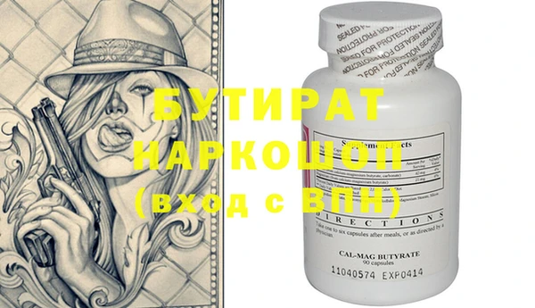 MDMA Premium VHQ Абдулино