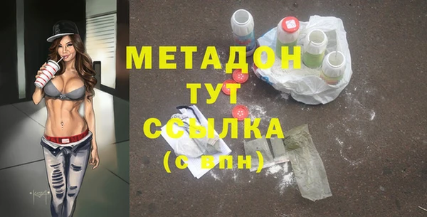 COCAINE Абинск