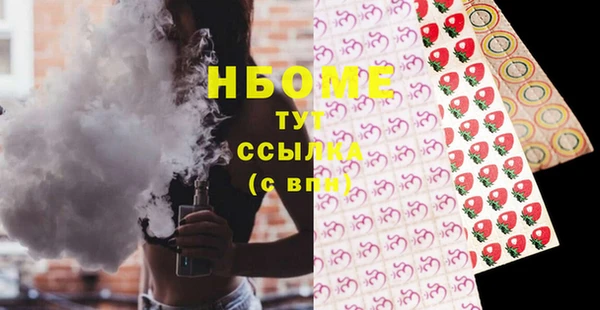 COCAINE Абинск