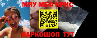 кокаин перу Кинель