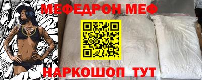кокаин перу Кинель