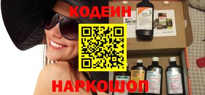 кокаин перу Кинель