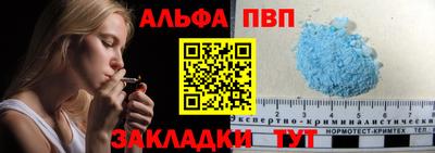 кокаин перу Кинель