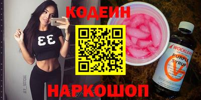 кокаин перу Кинель