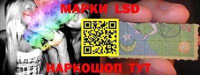кокаин перу Кинель