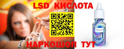 кокаин перу Кинель