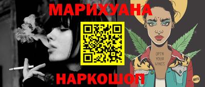 МДМА Комсомольск-на-Амуре