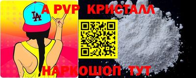 кокаин перу Кинель