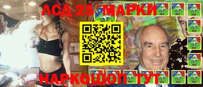 кокаин перу Кинель