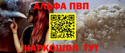 кокаин перу Кинель