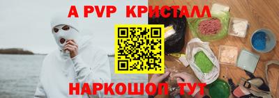 кокаин перу Кинель