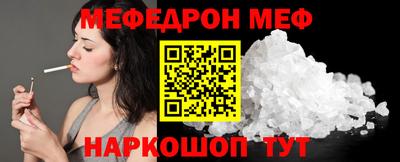 кокаин перу Кинель