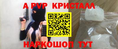 МДМА Комсомольск-на-Амуре