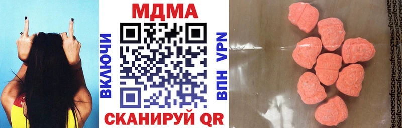 МДМА crystal  omg tor  Лабытнанги 