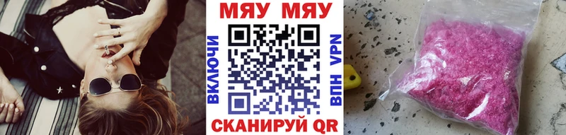 мега зеркало  Лабытнанги  Меф VHQ 