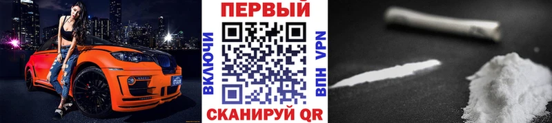 купить закладку  Лабытнанги  МЕТАМФЕТАМИН Methamphetamine 