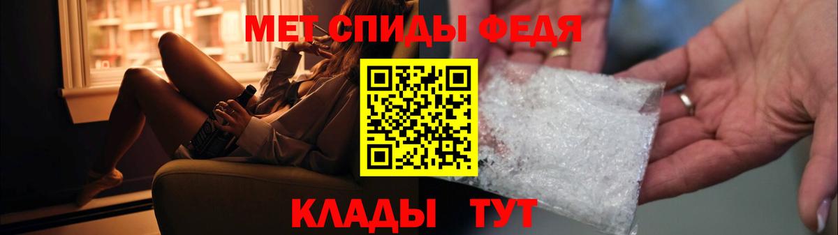 Метамфетамин витя Лабытнанги