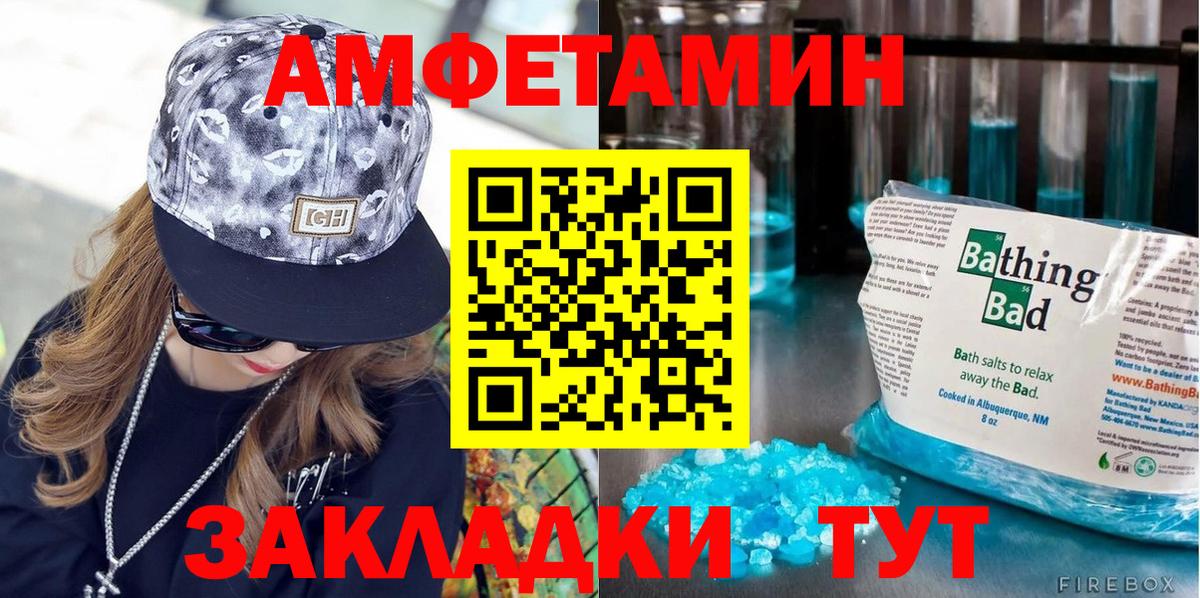 Мефедрон   КОКАИН  Вход с VPN  Экстази  ГАШИШ  Марихуана  ГАШИШ  Лабытнанги  A-PVP СОЛЬ кристаллы 