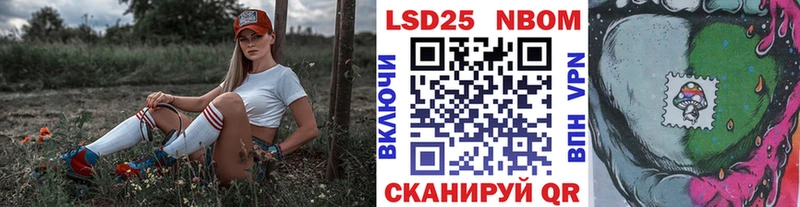 Марки N-bome 1,8мг  площадка состав  Лабытнанги 