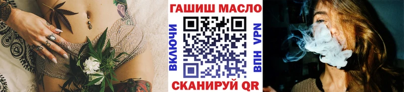 Дистиллят ТГК гашишное масло  Лабытнанги 