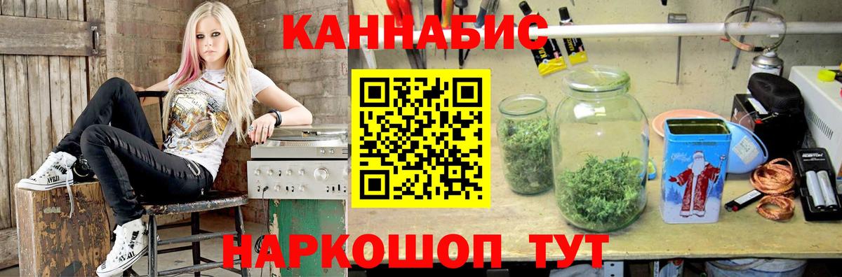 Каннабис семена  Вход с VPN  Лабытнанги  Бошки Шишки тримм 