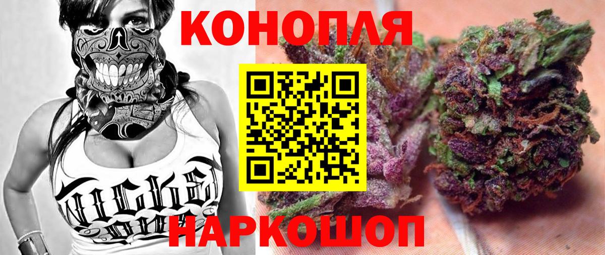 Бошки Шишки ГИДРОПОН Лабытнанги
